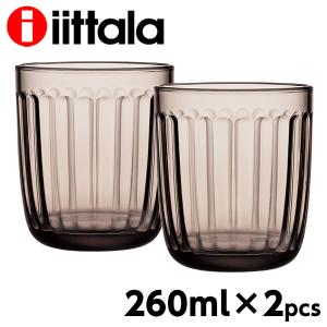 『並行輸入品』イッタラ グラス タンブラー 260ml 2個セット リネン iittala