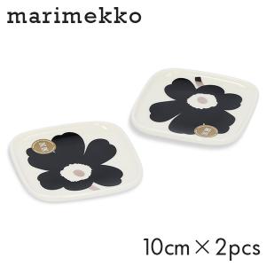 マリメッコ ウニッコ プレート 10×10cm 2個セット ホワイト×コール×シルバー Marimekko Unikko ディッシュ 皿 お皿 食器｜rocco-shop