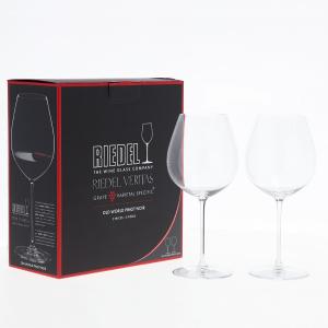 赤ワイングラス ペアセット RIEDEL VINUM リーデルヴィノム