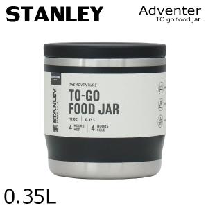 STANLEY（スタンレー） 『並行輸入品』 クラシック 真空フードジャー