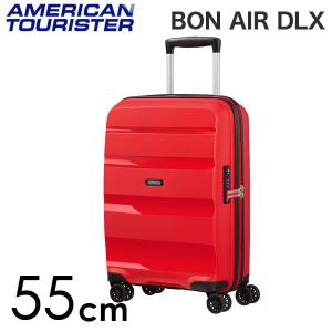 『ポイント10倍』サムソナイト アメリカンツーリスター ボン エアー DLX 55cm マグマレッド 134849-0554 スーツケース 旅行 海外｜rocco-shop