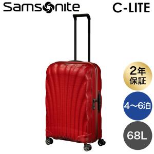 Samsonite（サムソナイト） コスモライト 3.0 スピナー 機内持ち込み可