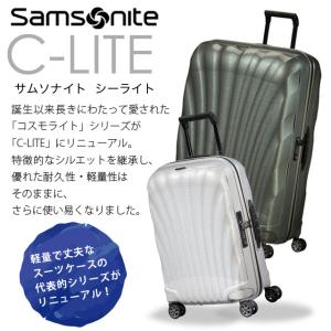 『並行輸入品』サムソナイト スーツケース シー...の詳細画像3