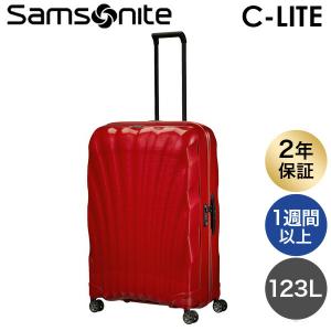 Samsonite（サムソナイト） コスモライト 3.0 スピナー 機内持ち込み可