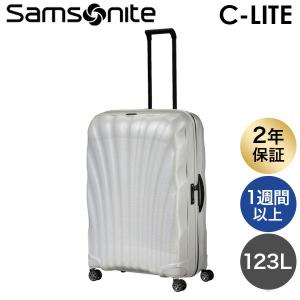 新品 サムソナイト C-LITE シーライト 81cm 123L オフホワイト Samsonite（サムソナイト） 『並行輸入品』サムソナイト スーツケース