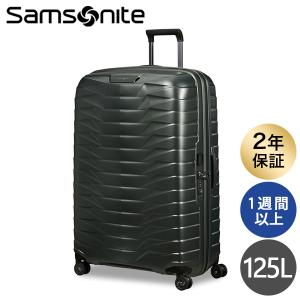 Samsonite（サムソナイト） コスモライト 3.0 スピナー 機内持ち込み可