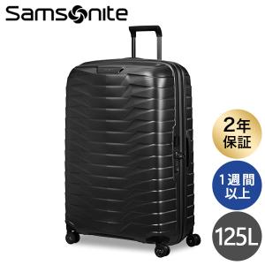 サムソナイト コスモライト 3.0 スピナー 69 68L パール Samsonite（サムソナイト） コスモライト 3.0 スピナー 69cm 68L