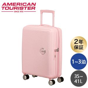 Samsonite（サムソナイト） 並行輸入 キャリーケース スタックト