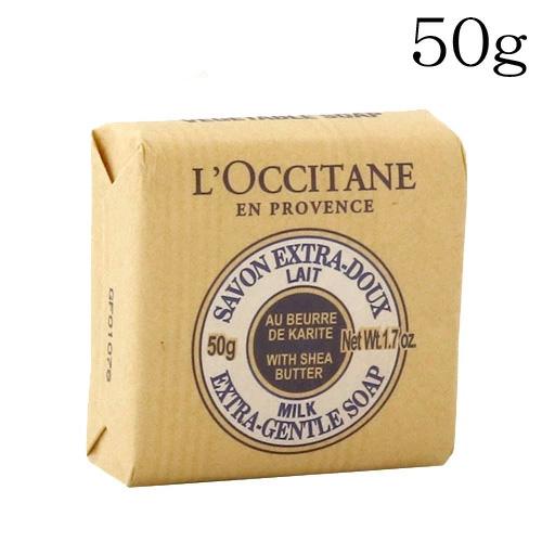 『並行輸入品』ロクシタン シア ソープ ミルク 50g LOCCITANE