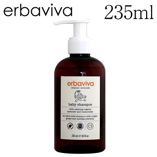 エルバビーバ ベビーシャンプー 235ml / erbaviva オーガニックコスメ ベビー 赤ちゃ...