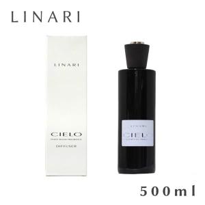 リナーリ ルームディフューザー チェロ 500ml / LINARI『送料無料（一部地域除く）』