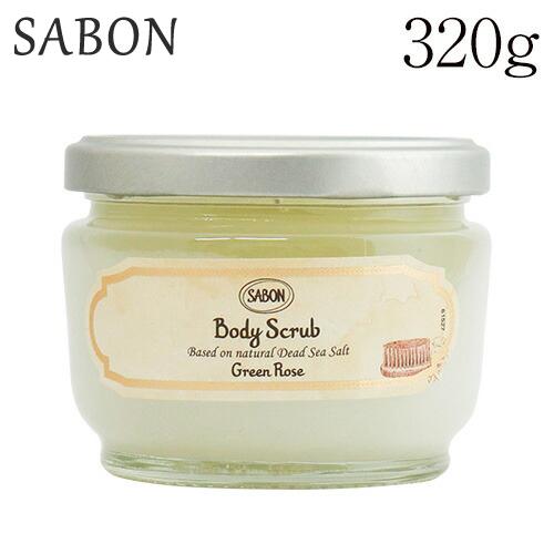 サボン ボディスクラブ グリーンローズ 320g / SABON スクラブ バスタイム バスソルト ...