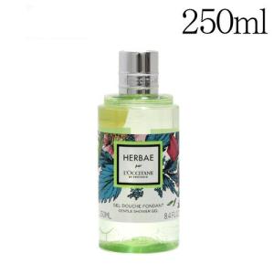 ロクシタン エルバヴェール シャワージェル 250ml / L'OCCITANE ボディソープ 液体石鹸 バス用品 ハーブ シトラス 柑橘 さわやか｜rocco-shop