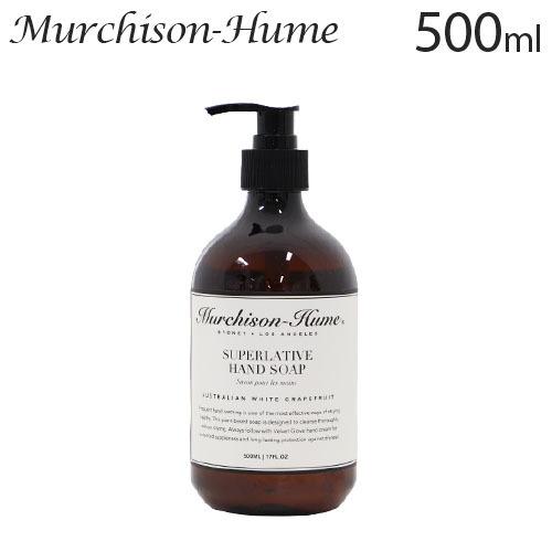 マーチソンヒューム ハンドソープ ホワイトグレープフルーツ 500ml / Murchison-Hu...