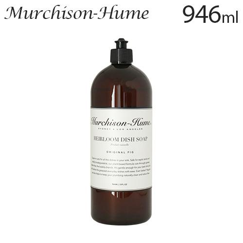 マーチソンヒューム ディッシュソープ フィグ 946ml / Murchison-Hume 台所洗剤...