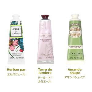 『並行輸入品』ロクシタン ハンドクリーム 各種...の詳細画像5