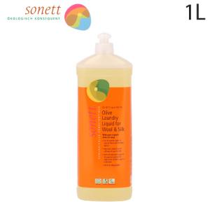 【衣類】SONETT  ナチュラルウォッシュリキッド 10L 洗濯洗剤 sonett ソネット 洗剤 ナチュラルウォッシュリキッド 詰替用 10L