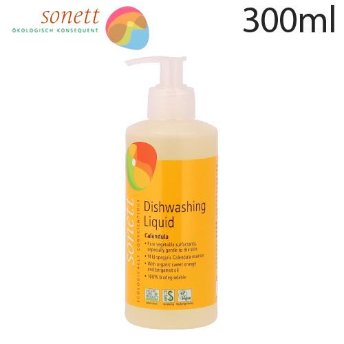ソネット ナチュラルウォッシュアップリキッド カレンドラ 300ml / Sonett 食器用洗剤 ...