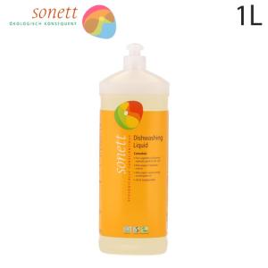 【衣類】SONETT  ナチュラルウォッシュリキッド 10L 洗濯洗剤 ソネット【公式通販】定期便｜ナチュラルウォッシュリキッド 詰
