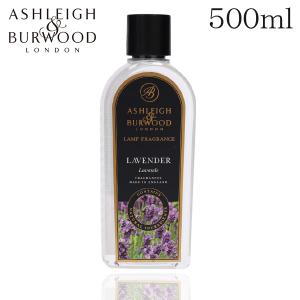 『並行輸入品』アシュレイ＆バーウッド フレグランスオイル ラベンダー 500ml / ASHLEIGH＆BURWOOD ランプフレグランスオイル アロマ