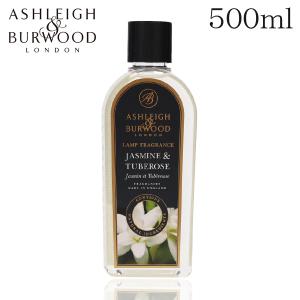 並行輸入品』アシュレイ＆バーウッド フレグランスオイル ニュートラル