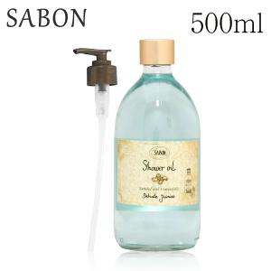 サボン シャワーオイル ポンプ付き デリケートジャスミン 500ml / SABON ボディソープ オイル アロマ バス用品 香り 匂い プレゼント｜rocco-shop