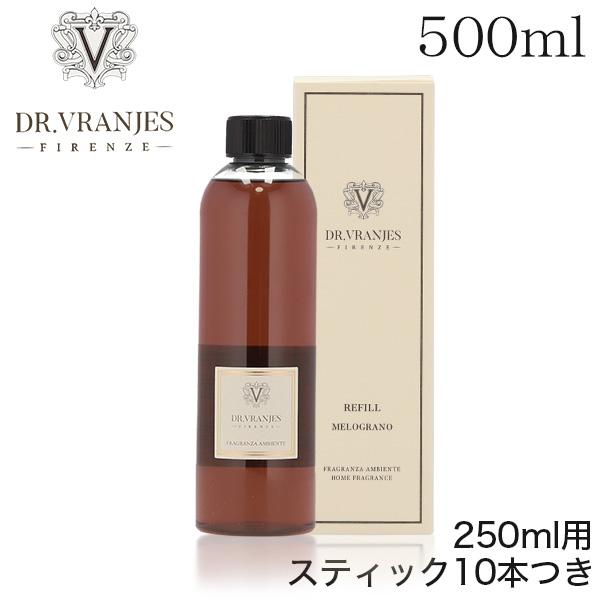 『並行輸入品』ドットール・ヴラニエス ディフューザー リフィル MELOGRANO メログラーノ 5...