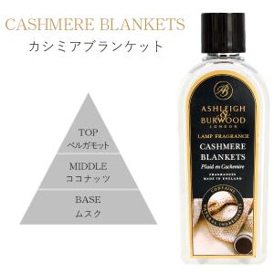 『並行輸入品』アシュレイ&バーウッド フレグラ...の詳細画像2