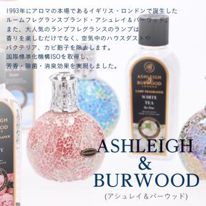 『並行輸入品』アシュレイ&バーウッド フレグラ...の詳細画像3