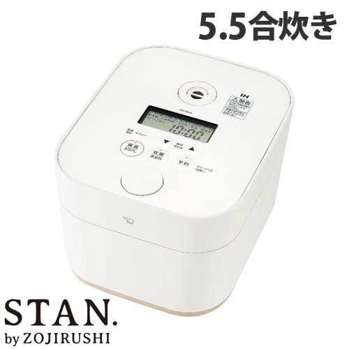 象印マホービン 炊飯器 STAN. (スタン) IH炊飯ジャー 5.5合 ホワイト NW-SA10-...