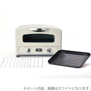トースター 2枚 アラジン グラファイトトース...の詳細画像1