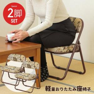 TEORI（テオリ） 【正規品】TEORI 和室チェア ダイニングチェア イス