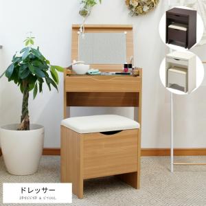 テーブル ドレッサー 天然木 ローテーブルタイプのドレッサー 化粧台