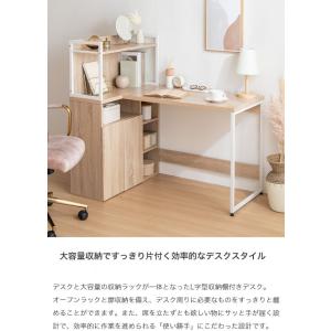 パソコンデスク PCデスク ラック付きデスク ...の詳細画像1