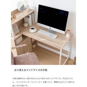 パソコンデスク PCデスク ラック付きデスク ...の詳細画像3