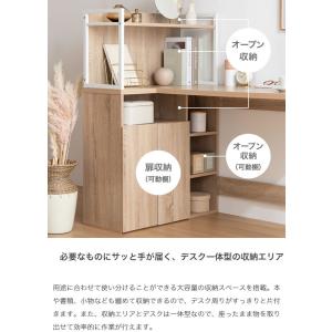 パソコンデスク PCデスク ラック付きデスク ...の詳細画像5