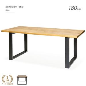 Rotterdam Table ダイニングテーブル 180cm オーク突板 デザイナーズ 2カラー リプロダクト 組立品 サイズ｜rochelobe-furniture