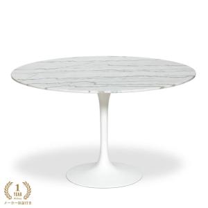 チューリップテーブル リプロダクト ダイニングテーブル 大理石モデル 120cm エーロ・サーリネン 組立品