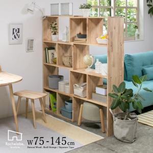 幅60cm ウッドラック ウッドシェルフ 3段 木製シェルフ オープンラック