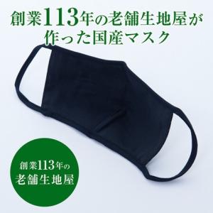 日本製 布マスク(ドット) 洗える 立体マスク...の詳細画像2
