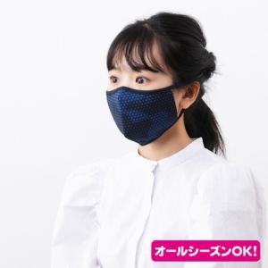 日本製 布マスク(ドット) 洗える 立体マスク...の詳細画像5