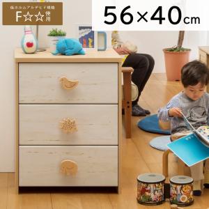 JAJAN 子供用チェスト こども用タンス 子供 チェスト タンス こども 3