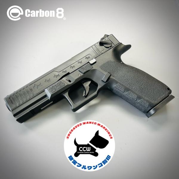 Carbon8 フルワンコ刻印  STRIKER-9S - SEQUENCER - CO2ブローバッ...