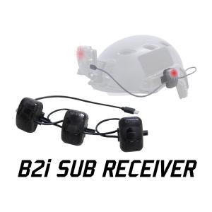 B2i SUB RECEIVER B-i0003 B2i専用赤外線受信機拡張ユニット