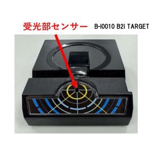 B2i TARGET B-i0010の商品画像