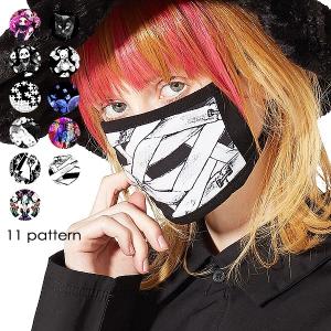 メール便発送 Ankorock アンコロック マスク メンズ レディース ユニセックス ブランド プリント ファッションマスク 原宿系白黒 Ar G 1271 Ankorock 通販 Yahoo ショッピング