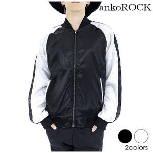 ankoROCK アンコロック スカジャン メンズ スカジャン レディース スカジャン ユニセックス サテン ブルゾン ジャケット 黒 ブラック