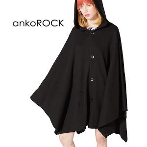 ankoROCK アンコロック パーカー メンズ レディース ユニセックス フード ポンチョ ケープ スウェット 無地 ビッグシルエット｜rock-the-bell