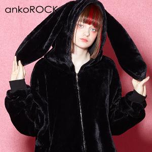 ankoROCK アンコロック うさ耳 パーカー メンズ レディース うさぎ耳 ワンピース ユニセックス 長袖 ビッグシルエット ショートファー