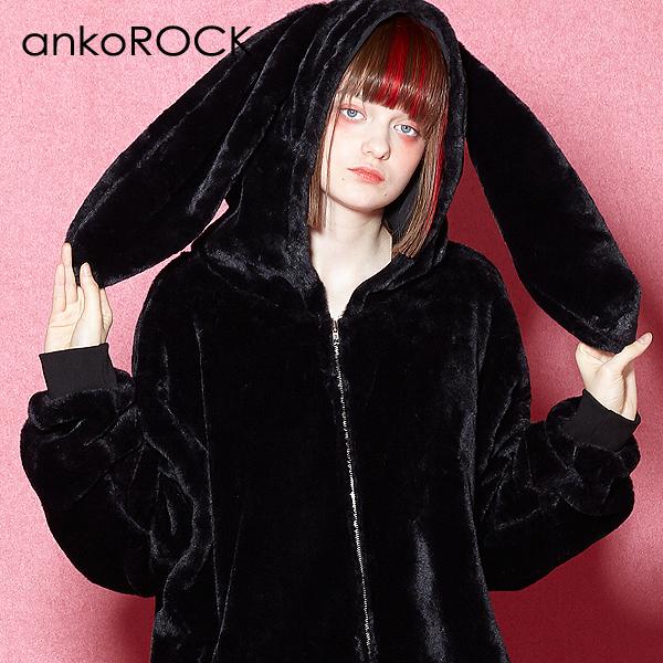 ankoROCK アンコロック うさ耳 パーカー メンズ レディース うさぎ耳 ワンピース ユニセッ...